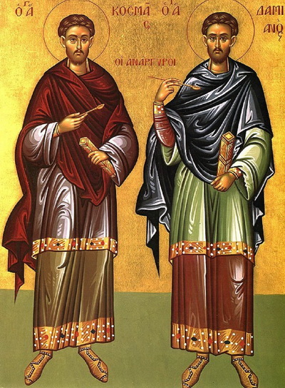 Fête de saint Côme et de saint Damien